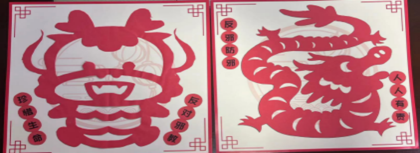 欢欢喜喜闹元宵  反邪宣传忘不了439.png